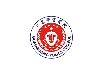 廣州警官學院